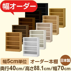 {I Z~I[_[[b񂽂5cmPʃI[_[bs40cm 88cm 70cmb{ F tH[X^[i ؐ ^{ R[h JS[Ή t@~[bN I[_[{I