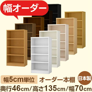 {I eʎ[ s46cm 135cm 70cmb{ ؐZ~I[_[{IbN[[bgEߗށEXgbN[ɍœKb5cmPʃI[_[Ή Fi