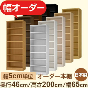 {I eʎ[ s46cm 200cm 65cmb{ ؐZ~I[_[{IbN[[bgEߗށEXgbN[ɍœKb5cmPʃI[_[Ή Fi