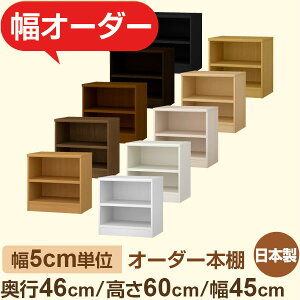 {I eʎ[ s46cm 60cm 45cmb{ ؐZ~I[_[{IbN[[bgEߗށEXgbN[ɍœKb5cmPʃI[_[Ή Fi