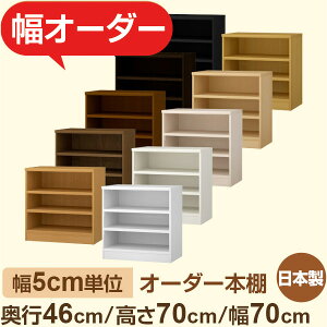 {I eʎ[ s46cm 70cm 70cmb{ ؐZ~I[_[{IbN[[bgEߗށEXgbN[ɍœKb5cmPʃI[_[Ή Fi