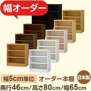 {I eʎ[ s46cm 80cm 65cmb{ ؐZ~I[_[{IbN[[bgEߗށEXgbN[ɍœKb5cmPʃI[_[Ή Fi