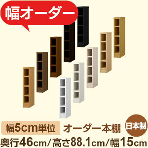 {I eʎ[ s46cm 88cm 15cmb{ ؐZ~I[_[{IbN[[bgEߗށEXgbN[ɍœKb5cmPʃI[_[Ή Fi