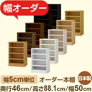 {I eʎ[ s46cm 88cm 50cmb{ ؐZ~I[_[{IbN[[bgEߗށEXgbN[ɍœKb5cmPʃI[_[Ή Fi