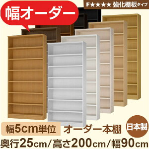 ��5cm�P�� �I�[�_�[�{�I �X���� ���^ ���s25cm ����200cm ��90cm�b���{�� �ؐ� �I�[�_�[�}���`���b�N ���[ �I�y�����I�zF���������Ή��b�I�ړ�1.5cm�s�b�`�E���؂悯�J�b�g���H