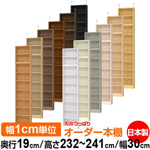 V ς I[_[ {I [ I I bN TCYI[_[ ^ V ˂ yzVς I[_[bN s19cm 232`241cm 30cmyW^CvzyI[_[{I 