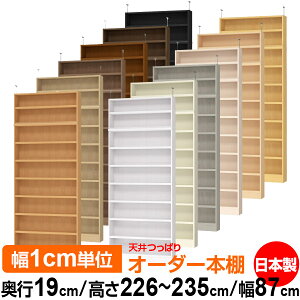 V ς I[_[ {I [ I I bN TCYI[_[ ^ V ˂yzVς I[_[bN s19cm 226`235cm 87cmyω׏dE^t^CvzyI[_