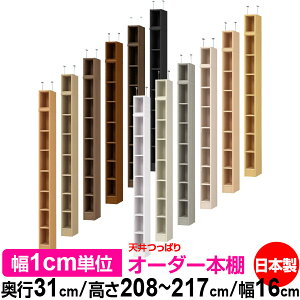 V ς I[_[ {I [ I I bN TCYI[_[ I V ˂ yzVς I[_[bN s31cm 208`217cm 16cmyW^CvzyI[_[{I 