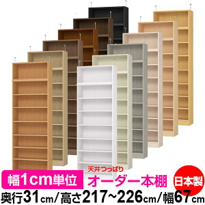 V ς I[_[ {I [ I I bN TCYI[_[ I V ˂ yzVς I[_[bN s31cm 217`226cm 67cmyW^CvzyI[_[{I 