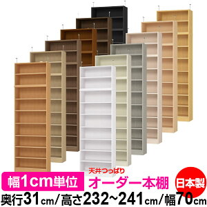 V ς I[_[ {I [ I I bN TCYI[_[ I V ˂ yzVς I[_[bN s31cm 232`241cm 70cmyW^CvzyI[_[{I 