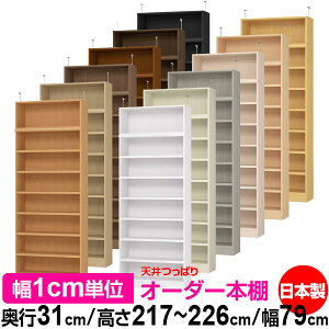 V ς I[_[ {I [ I I bN TCYI[_[ V ˂yzVς I[_[bN s31cm 217`226cm 79cmyω׏dE^t^CvzyI[_[{