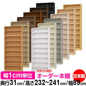 V ς I[_[ {I [ I I bN TCYI[_[ V ˂yzVς I[_[bN s31cm 232`241cm 89cmyω׏dE^t^CvzyI[_[{