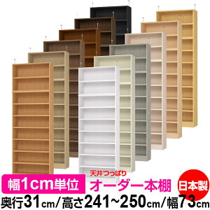 V ς I[_[ {I [ I I bN TCYI[_[ V ˂yzVς I[_[bN s31cm 241.1`250.1cm 73cmyω׏dE^t^CvzyI[_[