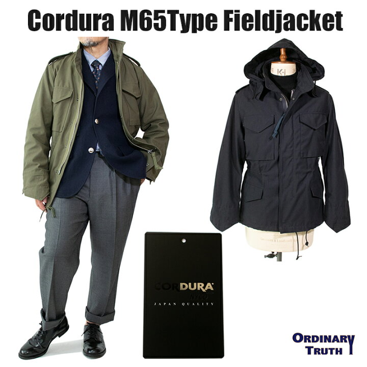 楽天市場】【20%OFFクーポンあり】m-65 フィールドジャケット 