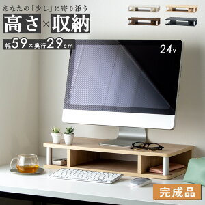 [ő10%OFFN[|] j^[X^h   60cm j^[  [ p\R  ؐ fXNgbv  m[gp\R p\RX^h fXN[bN ドbN fXN
