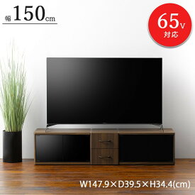 ＼先着10%OFFクーポン配布中／ テレビ台 ローボード 幅150cm テレビボード 65インチ対応 TVボード TV台 TVラック 収納 引き出し キャビネット 木製 アンティーク 奥行40cm リビング収納 チェスト 北欧 収納棚 おしゃれ AVボード as-nca-1500av necxt ネクト ordy