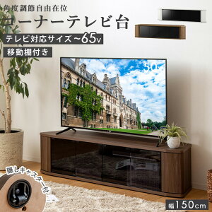 er R[i[Ή LX^[t [{[h 65^ 65v 65C` 50C`Ή 150cm TV er{[h TV{[h [^Cv e I [ KX ؐ ؖ R[i[  k 