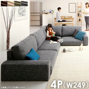 ソファー 4人用 ローソファ コーナーの人気商品 通販 価格比較 価格 Com