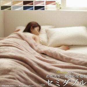 [ő10%OFFN[|] ѕz 2킹ѕz  Z~_u uPbg 160×200cm zM킽 ÓdC} 2킹 킹ѕz 2d |ѕz G| zc ȓ }CNt@Co[