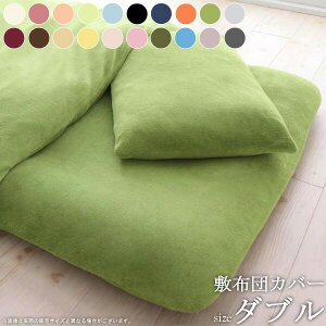 20F ~zcJo[  }CNt@Co[ _u ~Jo[ Ƃ ӂ ap tBbgV[c  􂦂  Ȃ߂炩 g n zcJo[ ~zcJo[ 