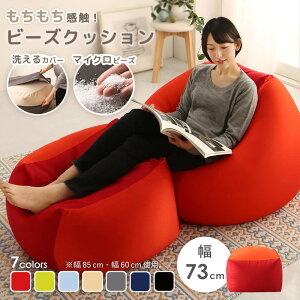 [ő10%OFFN[|] r[YNbV 73cm ֎q Xc[ Jo[O \t@ 1l| lp }CNr[Y NbV  傫 L[u w QNbV 􂦂 