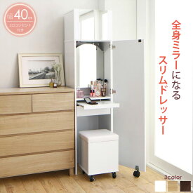 楽天市場 160cm ドレッサー 鏡台 収納家具 インテリア 寝具 収納の通販