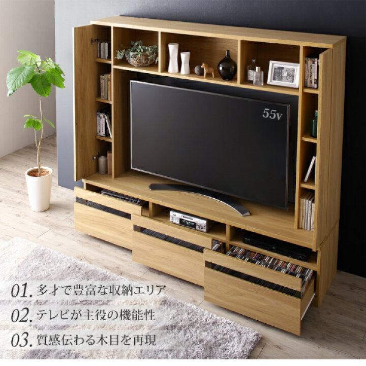 楽天市場】壁面収納 テレビ台 ハイタイプ 55インチ 55型対応 幅180 