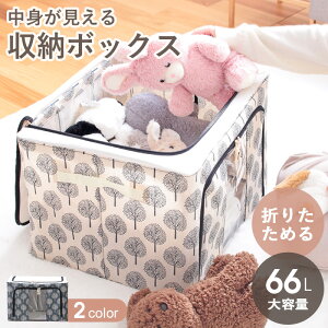 [{bNX 66L e  t ߗގ[P[X ςݏd k [P[X X^bLO{bNX ߗގ[ ߑP[X   N[[bg  [ t^t z 