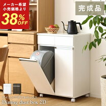楽天市場】ニトリ ペールカウンターの通販