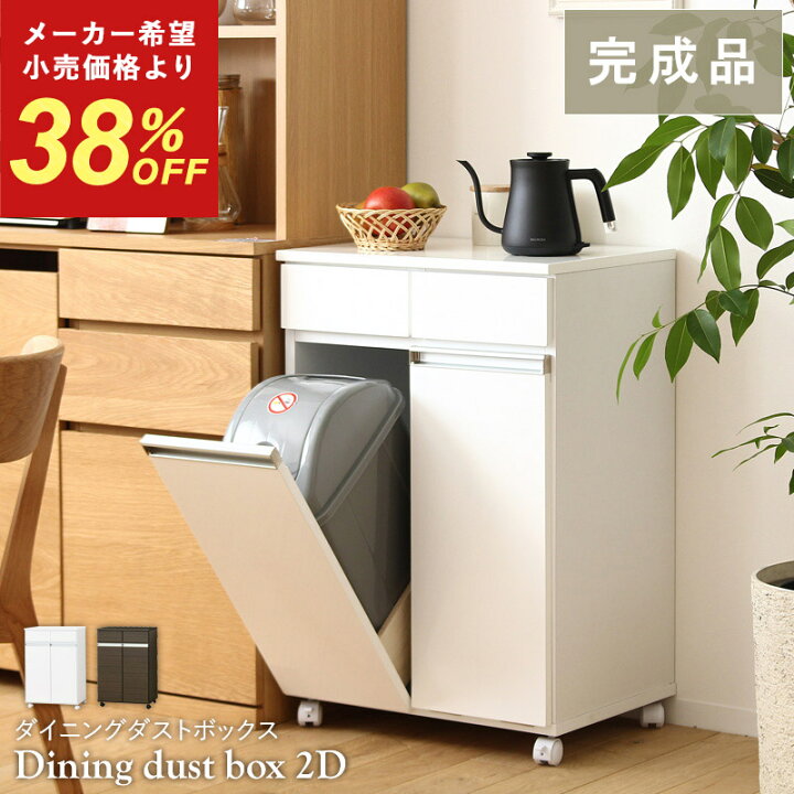 楽天市場】【メーカー希望小売価格より38%OFF】 ペールカウンター 完成 