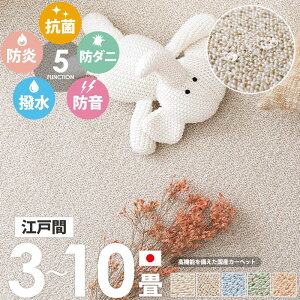 [ő10%OFFN[|] [ @\ ~l J[ybg h  h h_j R { ]ˊ 3/4.5/6/8/10 ]^tgJ[ybg O~ イ O ~  q Ԃ 