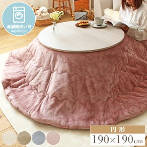 [ő10%OFFN[|] |zc Pi zc  ~` 􂦂 Q^b` a190cm |zc |zc 킢 | ӂӂ ȃXy[X R^czc ی` 