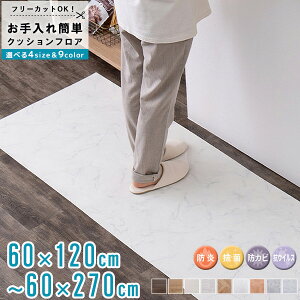 _11/1̓|Cg10{^ [ NbVtA 60cm 120cm/180cm/240cm/270cm h R hJr REBX ] NbVtA}bg Lb`}bg tA}bg փ}bg ybg t[Jbg diy 