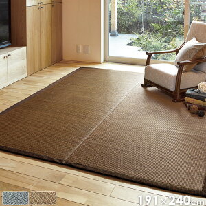 �_�|�C���g5�{��20���܂Ł^ ���� ���� ���O 3�� 191×240cm �� �ėp ������� �R���p�N�g �l�C�r�[/�u���E�� �k�� �앗 ordy