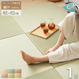 [ő10%OFFN[|] u 1  82×82cm jbg  Ȃ 25mm   tA t[O }bg }bg y NbV Ђ  a n Vv 