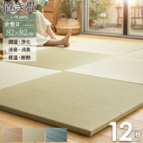 楽天市場】半畳 12mmの通販