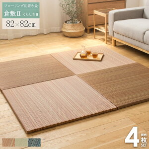[ő10%OFFN[|] u 4Zbg q~ 82cm ` flatta tb^  Ȃ t`Ȃ jbg  25mm   tA t[O y NbV  n V