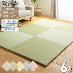 [ő10%OFFN[|] _܂Ƃߔ^ u jbg 82×82cm 25mm 12  tA  }bg t[O  Ȃ Zbg v @ 􂦂  y O[ O