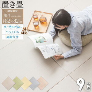 [ő10%OFFN[|] _܂Ƃߔ^ u jbg 82×82cm 25mm 9  tA  }bg t[O  Ȃ Zbg v @ 􂦂  y O[ O