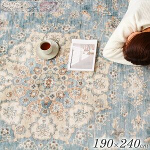 ラグ 洗える ラグマット 2畳 カーペット 190×240cm ペルシャ絨毯風 韓国 おしゃれ 北欧 手洗い 正方形 メダリオン シャビーシック かわいい 高級感 韓国インテリア オールシーズン ホットカー