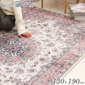 [ő10%OFFN[|] O 􂦂 O}bg 1.5 J[ybg 130×190cm yVO~ ؍  k  ~ ` IG^ Vr[VbN sN 킢 ؍CeA 