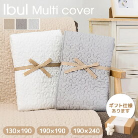 [最大10％OFFクーポン] ＼売れてます!／ 洗える イブルラグ 綿100% 130×190cm/190×190cm/190×240cm イブル ラグ マルチカバー 3畳 ベビー キルトラグ ラグマット イブルマット キルティング おしゃれ 韓国 北欧 赤ちゃん 出産祝い 白 ベージュ グレー ordy