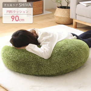 [ő10%OFFN[|] NbV lH Ő ~` ӂґȎŐNbV 90cm V[@ p  Vv VM[ zc tA ی^ Eh 傫 n  ӂӂ