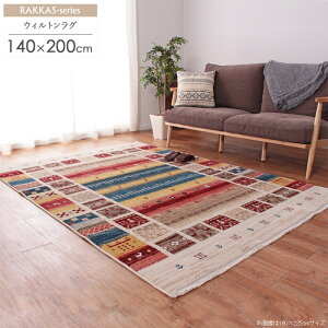 [ő10%OFFN[|] gR EBgD J[ybg O 140×200cm Bt/vif ` O}bg  Mx Mbx }` 킢   GXjbN IG^ 