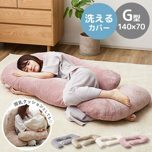 [ő10%OFFN[|]  Dw 􂦂 NbV 傫 ӂӂ 傫 g  NbV 킢 G^ 140×70cm ~ tl ܂ ܂   