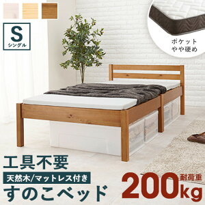 [ő10%OFFN[|] [ ̂xbh |PbgRC }bgXt VO gȒP ] xbh XmRxbh  |PbgRC}bgX Zbg }bgt ̂  ω׏d 200k