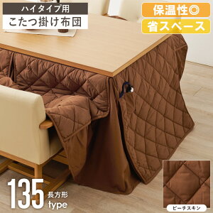 nC^Cv |zc } ` VTCY 135×80cmΉ _CjOp R^czc zc | | 􂦂 ȃXy[X k  Vv ~p g t@