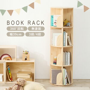 [ő10%OFFN[|] _Vi^ {I ] 3i 4i G{ e R~bN X G{I ] gȒP ǂ ]{I q G{I q 39cm~` VR ؐ I  i`