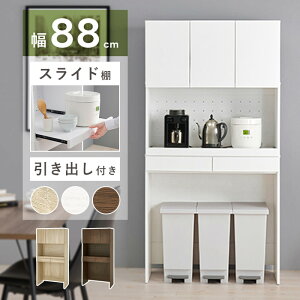 [ő10%OFFN[|] HI W S~  bN [  Lb`bN S~ドbN X 88cm 172cm Ch t Lb`{[h Lb`[ [I Lb` I W