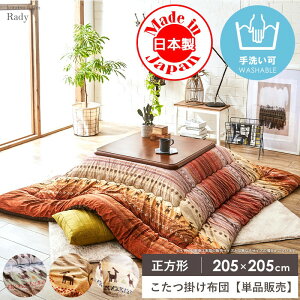 zc ` Pi |zc Y { 􂦂  205×205cm Mx 킢  |zc R^c|zc |zc  | R^czc ӂӂ 